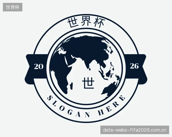 认识世界杯官方